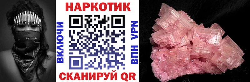 Где купить наркотики Выкса Гашиш  COCAIN  Альфа ПВП  Канабис  АМФ  Героин  Меф 