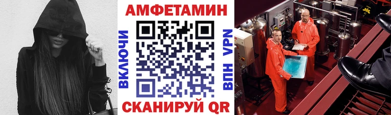 Амфетамин 97%  как найти наркотики  Выкса 