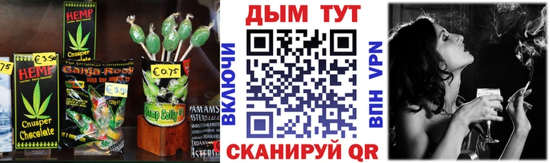 Еда ТГК конопля  как найти наркотики  Выкса 