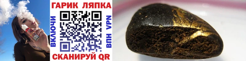 ГАШ Cannabis  Выкса 