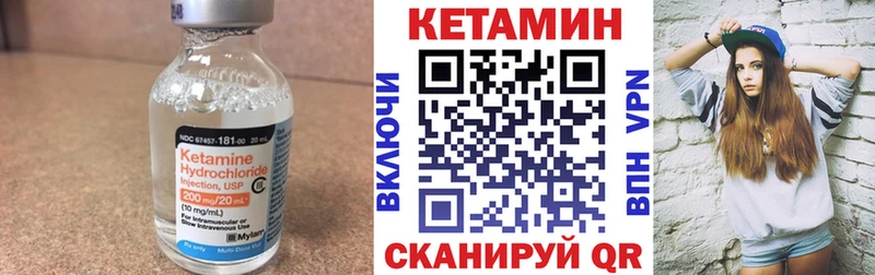 где найти наркотики  Выкса  ОМГ ОМГ ССЫЛКА  КЕТАМИН VHQ 