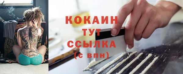 каннабис Белокуриха