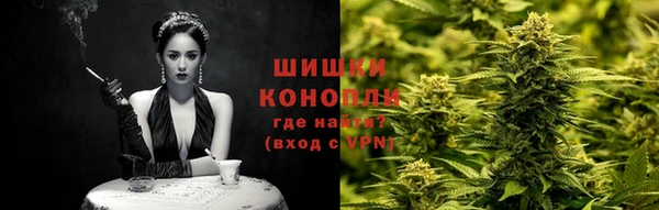 MESCALINE Белоозёрский