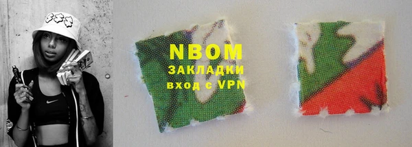 MESCALINE Белоозёрский