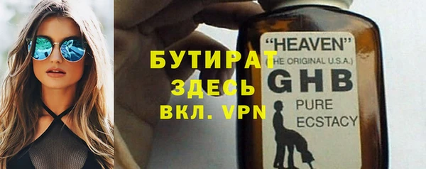 каннабис Белокуриха