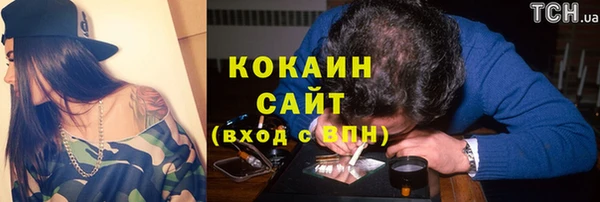 MESCALINE Белоозёрский