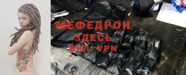 спиды Осинники