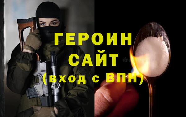 MESCALINE Беломорск
