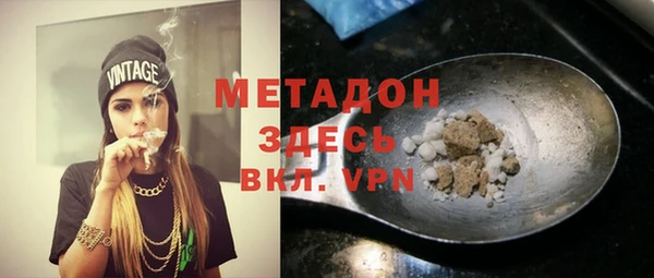 каннабис Белокуриха