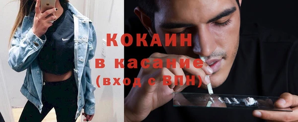 каннабис Белокуриха