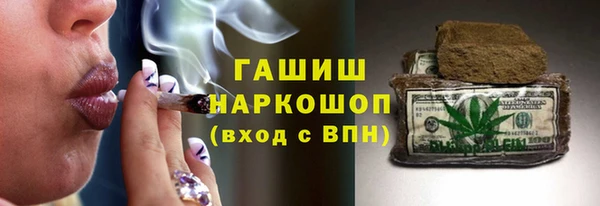 MESCALINE Беломорск