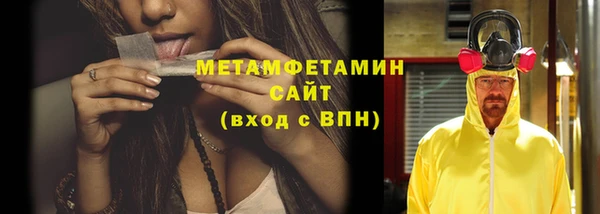MESCALINE Беломорск