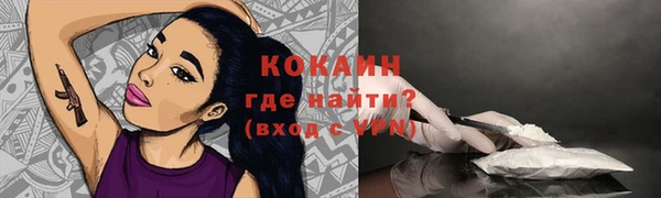 MESCALINE Белоозёрский