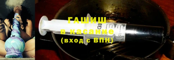 герыч Дмитров