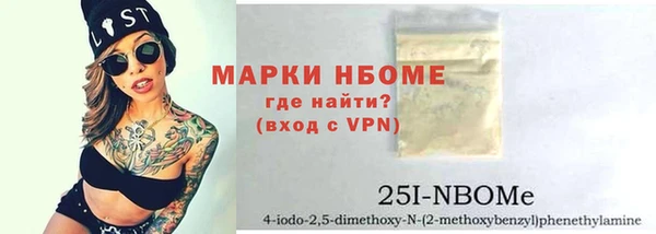MESCALINE Белоозёрский