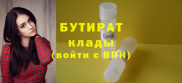 MESCALINE Беломорск