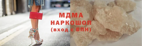 Альфа ПВП Дмитриев