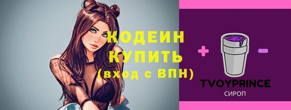 MESCALINE Беломорск