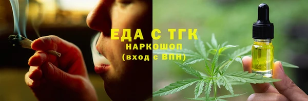 MESCALINE Беломорск
