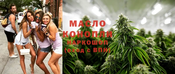 MESCALINE Беломорск