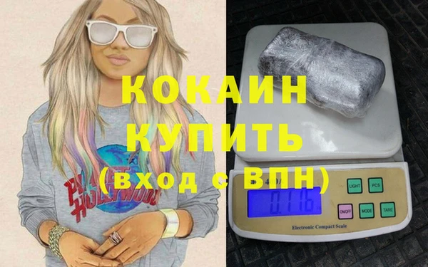 MESCALINE Белоозёрский