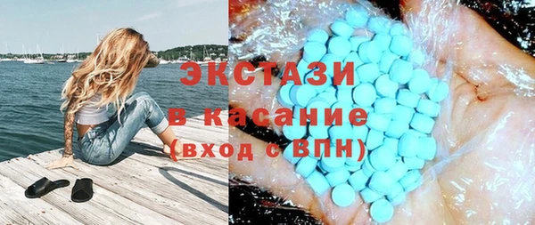 MESCALINE Белоозёрский