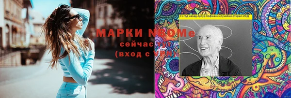 MESCALINE Белоозёрский