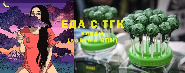 MESCALINE Беломорск
