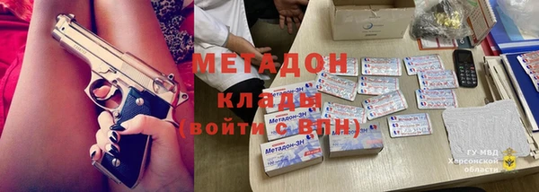 MESCALINE Беломорск