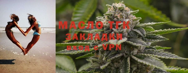 МДМА Осташков