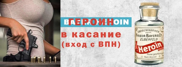 каннабис Белокуриха