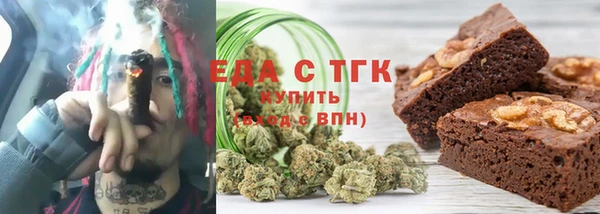 MESCALINE Белоозёрский