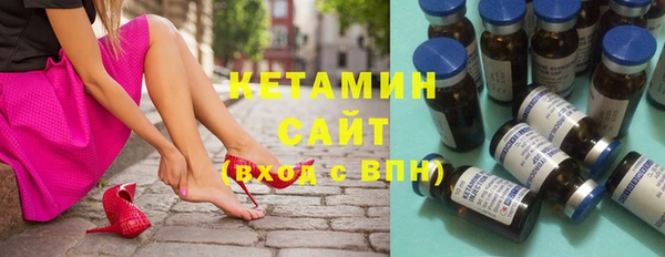 MESCALINE Беломорск