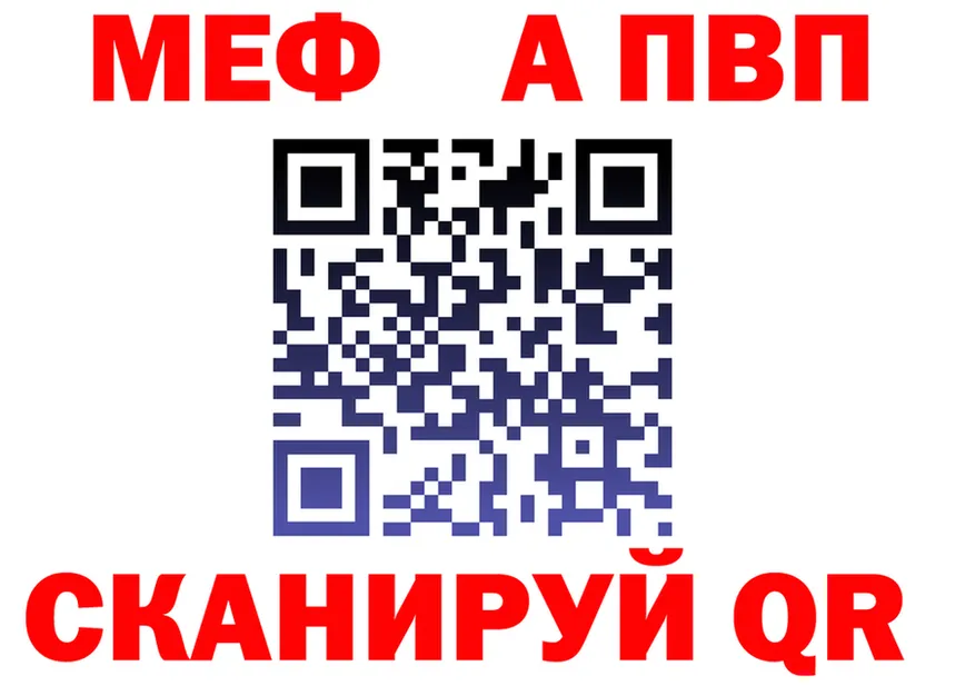 A-PVP Crystall рабочий сайт это гидра Выкса