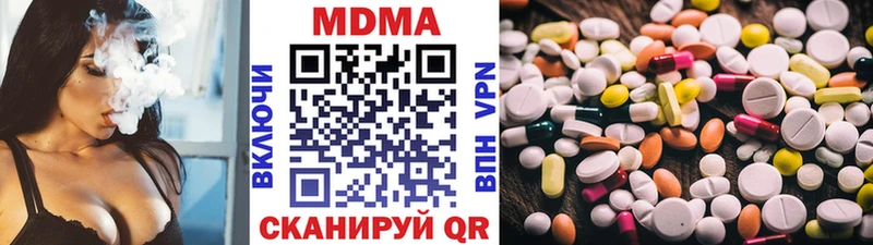 что такое   Выкса  MDMA VHQ 