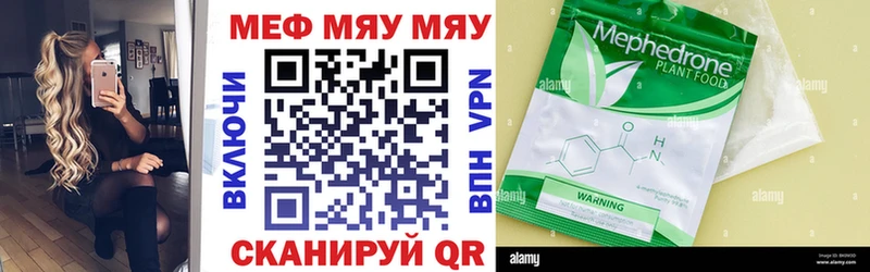 нарко площадка как зайти  Выкса  МЯУ-МЯУ мяу мяу 
