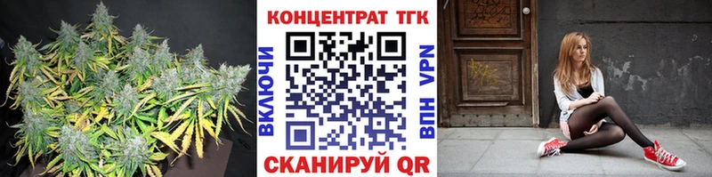Дистиллят ТГК концентрат Выкса