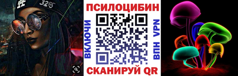 Галлюциногенные грибы мухоморы наркота Выкса